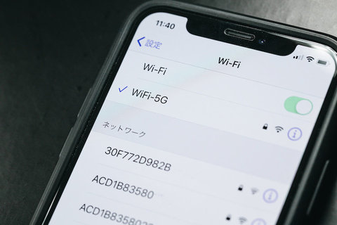 Wi-Fiってそもそも何？〜基礎を紹介〜