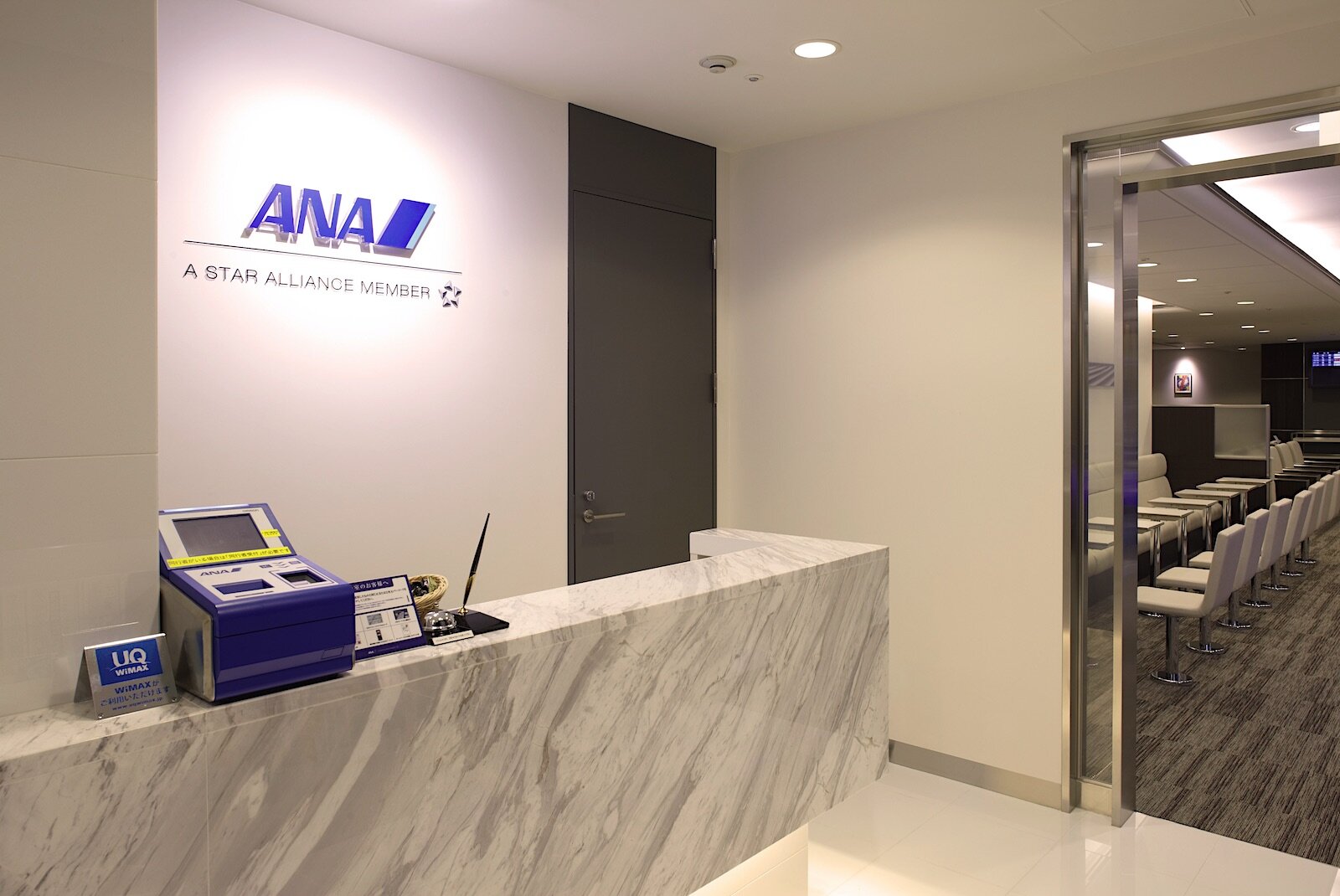 Aryaka SmartAccessの導入で、中国からのVPN接続不安定リスクを回避(全日本空輸株式会社)